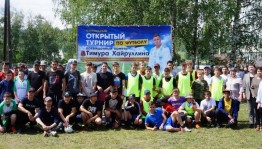 Футбольный турнир.
