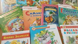 Книжная выставка «Книжный караван новинок»