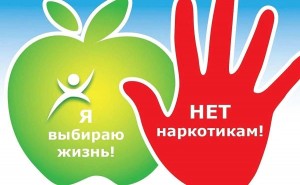 Профилактический час «Наркомания – лицо беды»