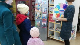 Урок патриотизма «В единстве сила России»