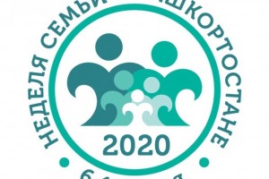 «Неделя семьи» в республике переносится на июль