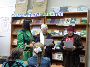 Краеведческая викторина «Знатоки Башкортостана»