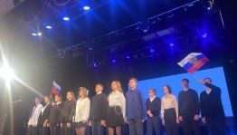 Концертная программа «Душой и сердцем едины»