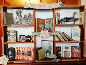 Выставка–обзор «В Книжной памяти мгновения войны»