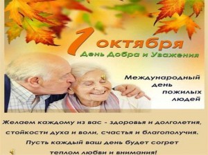 «Душа просит песни»