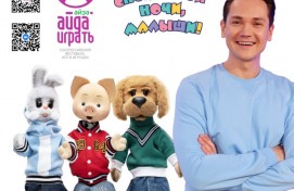 Вечерние встречи с «Спокойной ночи, малыши!» на фестивале «Айда/Әйҙә играть»: встречайте Дмитрия Маликова 8 июня