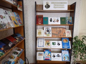 «Читаем Одоевского» литературный час