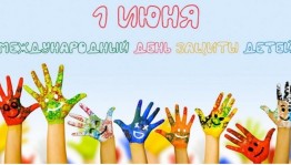 Развлекательная программа «Я да ты, вместе с тобой!»