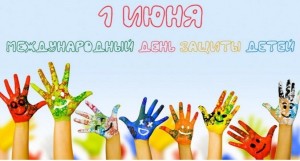 Развлекательная программа «Я да ты, вместе с тобой!»