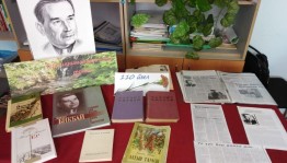 Литературный час «Творчество Баязита Бикбая»