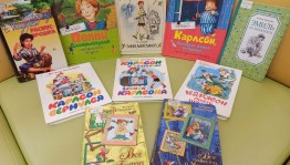 Виртуальная книжная выставка «Волшебный мир А. Линдгрен»