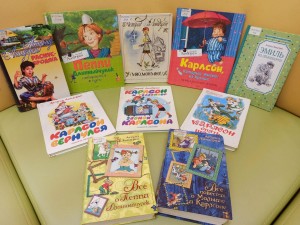 Виртуальная книжная выставка «Волшебный мир А. Линдгрен»