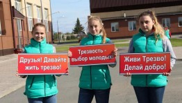 Раздача листовок «Трезвость – выбор сильных!»