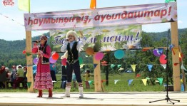 Праздники «Встреча с родными»