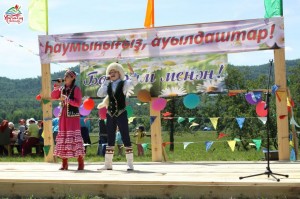 Праздники «Встреча с родными»