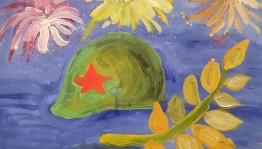 Конкурс рисунков «Дети рисуют Победу»