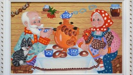 Посиделки «Мы спешим за чудесами»