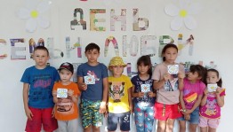 Акция «Подари ромашку на счастье»