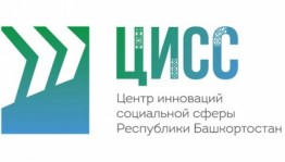 Принимаются заявки на участие в Республиканском  конкурсе «Лучший социальный проект года»