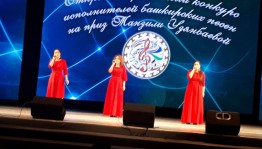 «Хорошее настроение»