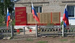 Познавательный час «Овеянный славой»