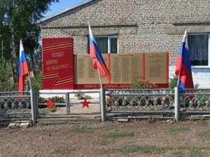 Познавательный час «Овеянный славой»