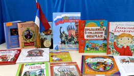 Час информации «страна - одна судьба»