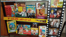 Любимые книги на экране
