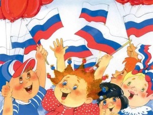 Игра–путешествие «Я живу в России»