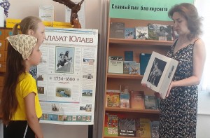 Квест-игра «По следам Салавата Юлаева»