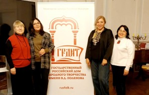 Детская Фольклориада – 2026: Республиканские специалисты повысили квалификацию на Всероссийском семинаре