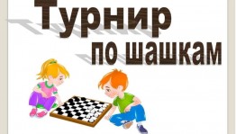 Спортивное мероприятие«Активное долголетие»