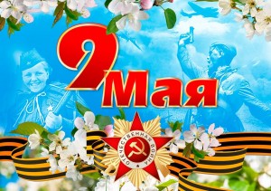 «Поклонимся великим тем годам» возложение венка к обелиску