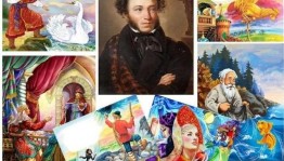 Литературная игра«По дорогам сказок А.С. Пушкина»
