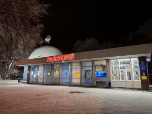 «Ночь искусств» в Уфимском планетарии!