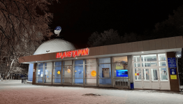 «Ночь искусств» в Уфимском планетарии!