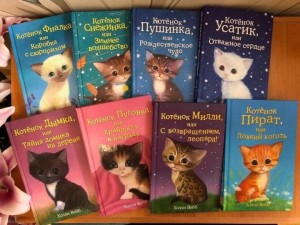 Библиогид по книгам «Добрые истории о зверятах»