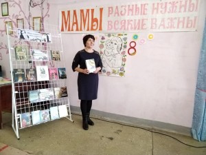 «День матери, любви и красоты»