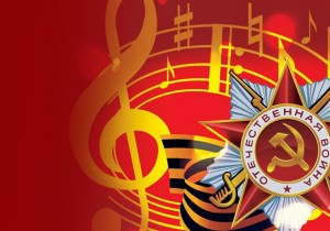 Праздничная программа«Песни военных лет»