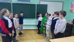 «Найди клад»