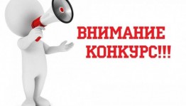 В Уфе стартует конкурс на лучший проект памятника «Первому учителю»