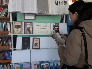 Лекция «Классика на все времена»