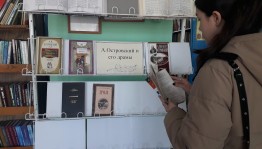 Лекция «Классика на все времена»