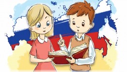 Игра-путешествие «В мире прав и обязанностей»