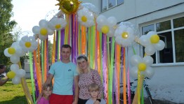 Тематический день «Семья, любовь, верность»