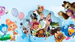 Вечер «В гостях у мультфильма»