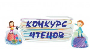 Конкурс стихов «Пришла весна - весна Победы»!