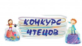 Конкурс стихов «Пришла весна - весна Победы»!