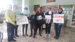 Информчас «Терроризм. Основные меры предосторожности»