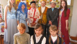 Литературная игра «У лукоморья...»